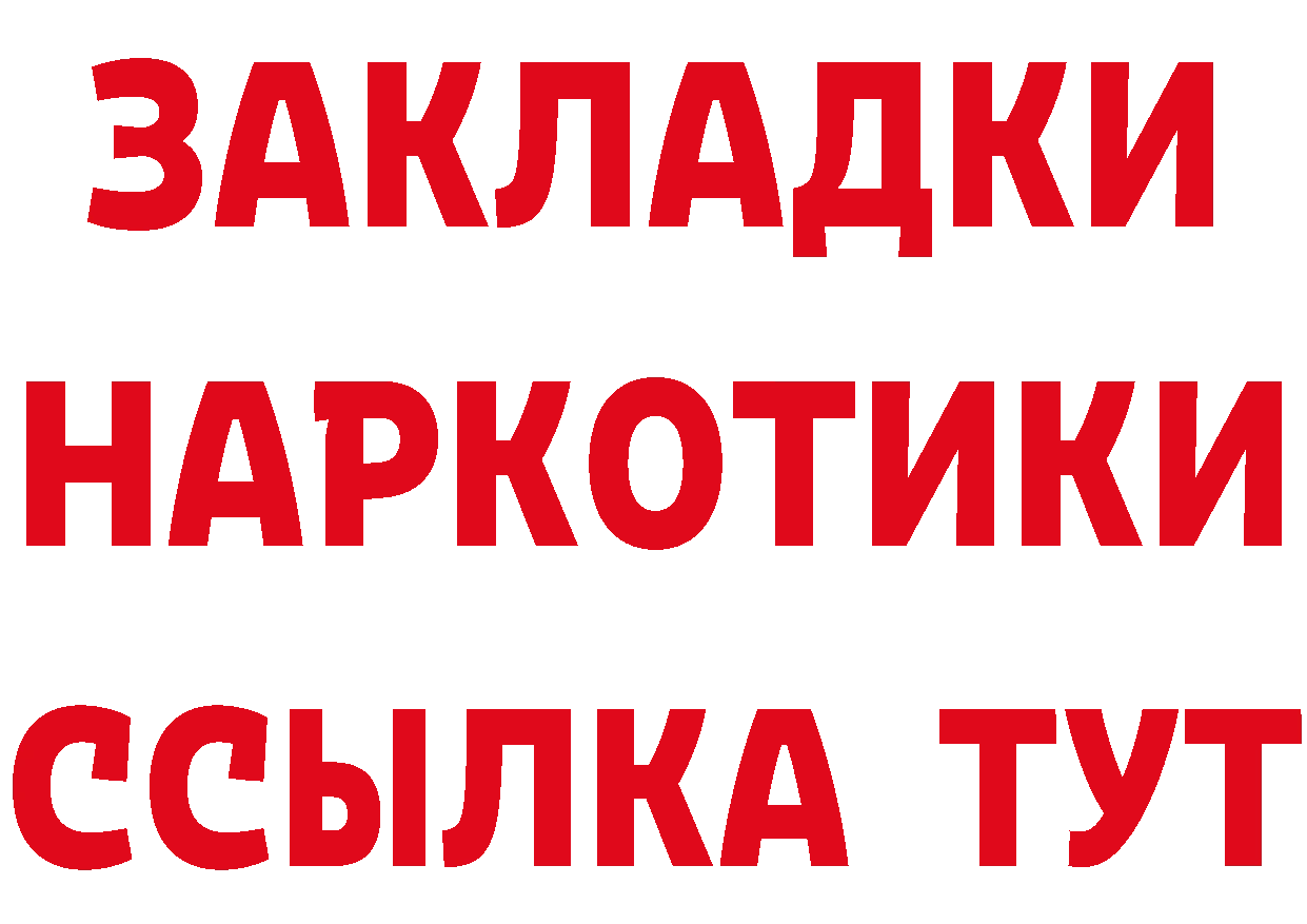 ГАШ убойный сайт это блэк спрут Дрезна