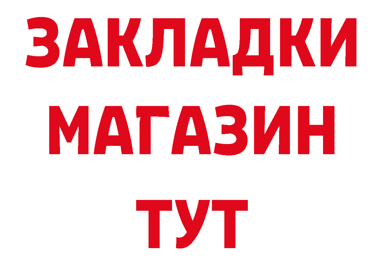 Героин белый как войти дарк нет hydra Дрезна